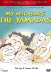 My Neighbors the Yamadas