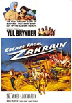 Escape From Zahrain